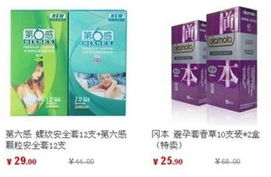 當當網夜店開鋪0利潤